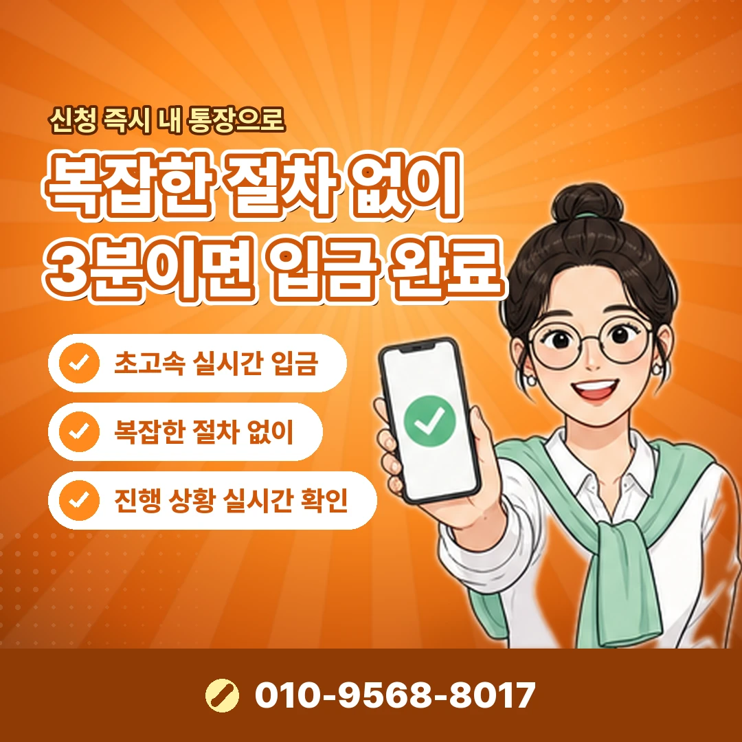 KT 정보이용료 상담 오케이티켓
