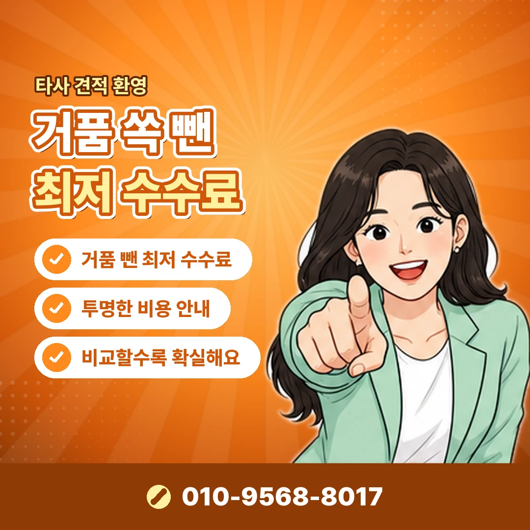 KT 정보이용료 사용액 오케이티켓